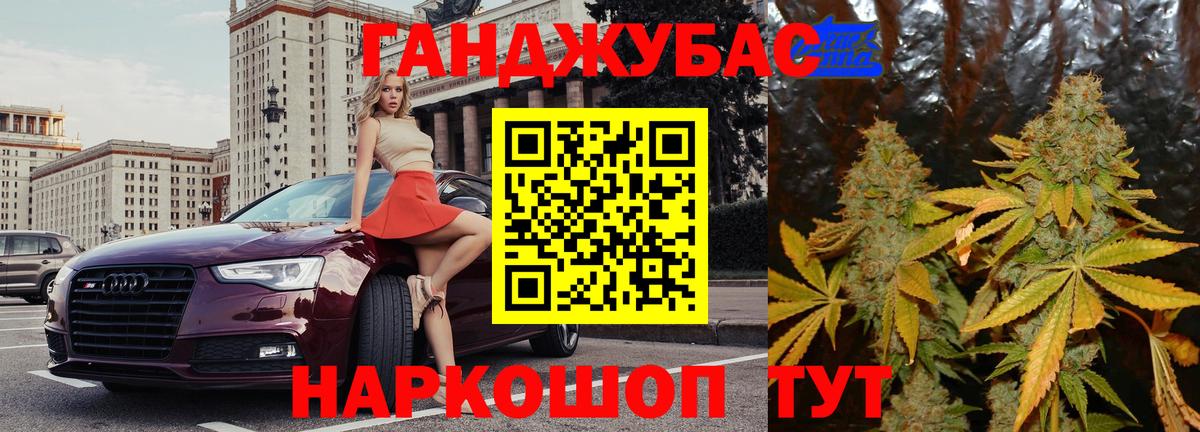 Бошки Шишки марихуана Протвино